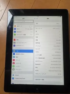 Apple iPad (第4世代) シルバー 本体 64GB