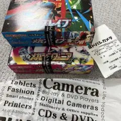 （シュリペリ無し）メガブレイブ　メガシンフォニア各1BOX BOXのまま発送