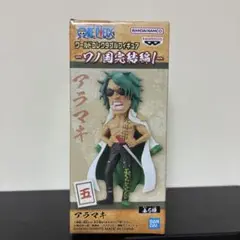 Item thumbnail for item fabd57f0-291a-4d55-9dcb-c60adcba1abb
