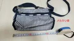 LeSportsac レスポートサック ストライプ ショルダーバッグ