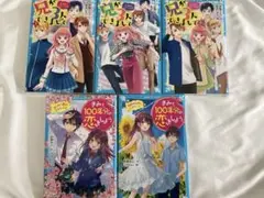 兄妹の恋物語 全巻セット 1-3巻