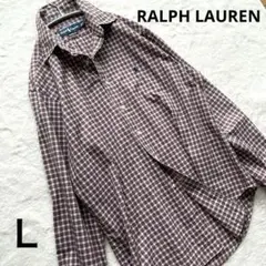 【美品】ポロ ラルフローレン サイズＬ　チェックシャツ