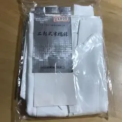 二部式半襦袢 和服 着物小物 和装 ばち衿 裾よけ Lサイズ