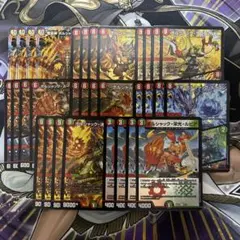 ボルシャックの書 8種32枚