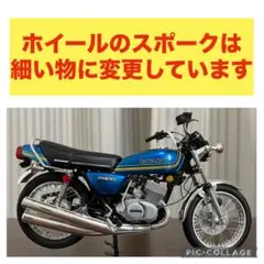 2025年最新】kh400 プラモデルの人気アイテム - メルカリ