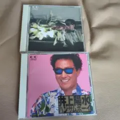 【中古CDセット販売】井上陽水