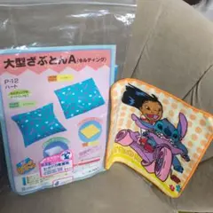 新品 ハート柄 キルティング布& スティッチハンドタオル