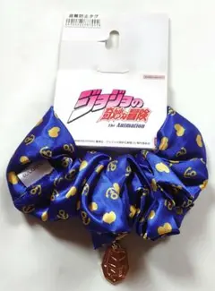 限定値下げ！ジョジョの奇妙な冒険　シュシュ