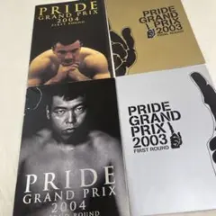 2025年最新】PRIDE 格闘技 パンフレットの人気アイテム - メルカリ