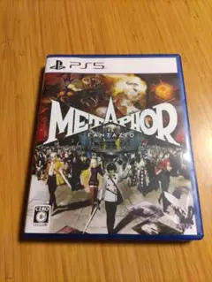 PS5 メタファー:リファンタジオ 通常版