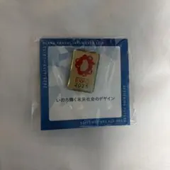 ミャクミャクピンバッジ