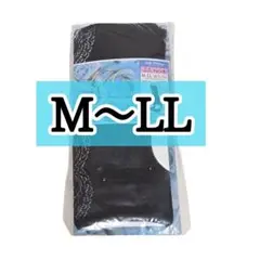 【未使用】17℃ トレンカタイプ レギンス 涼感 美脚 ブラック 夏用 日本製