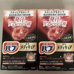 バブ 薬用メディキュア 発汗リフレッシュ浴６錠入 ２箱分
