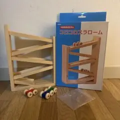 【箱あり美品】木製知育おもちゃ コロコロスラローム