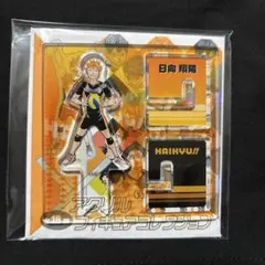 ハイキュー　日向　日向翔陽　アクスタ　ファンパーク