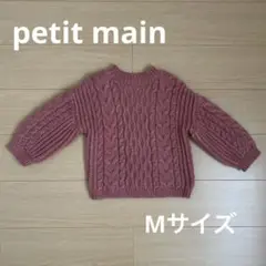 petit main セーター　ピンク　M （100cm〜110cm程度）