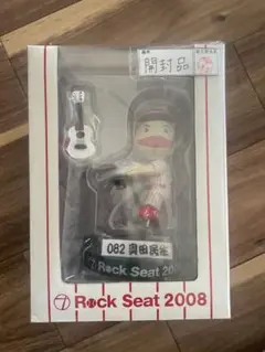 奥田民生 カープ2007・2008フィギュア 2点セット 半券つき 奥田民生 フィギュア 「OT Rock Seat 2008」 奥田民生×広島東洋