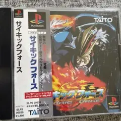 【匿名配送】PS1 サイキックフォース タイトー TAITO【送料込み】