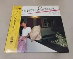 【新品未開封】【レコード】杏里 Heaven Beach＜完全生産限定盤＞ 杏里 / Heaven Beach (FLJF-9533, LP) 帯付 – TICRO MARKET