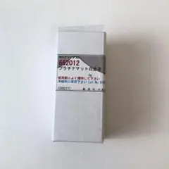 新品】金液日本フレークマット金19%+金油50ml - メルカリ