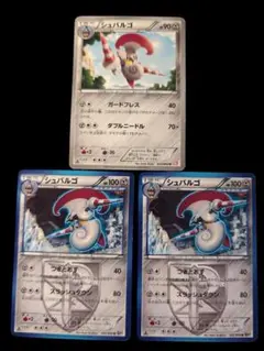 美品 タマタマ UR BW9 メガロキャノン 083/076 タマタマ UR BW9 メガロキャノン 083/076