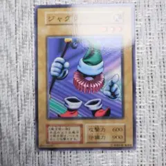 『✨美品・綺麗なカード中心に出品✨』1999年最初期スターター収録ジャグラー③