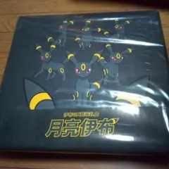 イーブイ　gx  ギフトボックス　ブラッキー イーブイ gx ギフトボックス ブラッキーの通販 by コウジ's shop