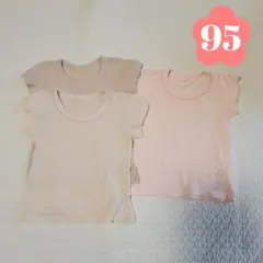 95　メッシュ半袖肌着シャツ