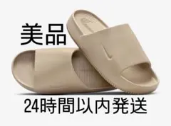 【最終値下げ】ナイキ カーム スライド 26.0