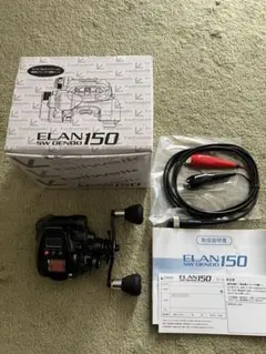 テイルウォーク エラン ELAN SW 150 電動 超美品