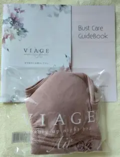 【新品未開封】VIAGE ビューティアップナイトブラ エアー M ヌードピンク