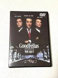 グッドフェローズ('90米) 洋画DVD