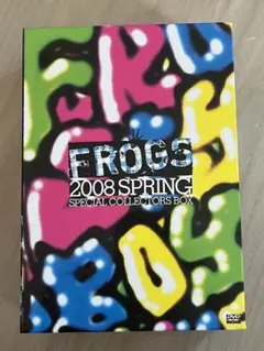 FROGS 2008 SPRING SPECIAL BOX DVD