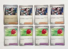 ポケモンカード　トウコ(1枚ミラー)　ふうせん