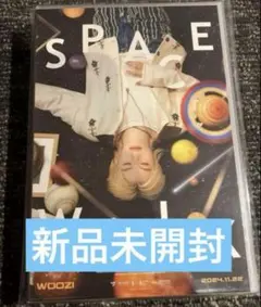 新品未開封　ウジ　バースデーパッケージ　バパケ　2024