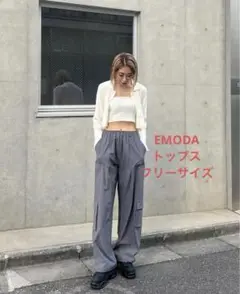 EMODA エモダ カーディガン