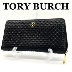 【超極美品】トリーバーチ 長財布 ラウンドファスナー キルティング 黒色 レザー