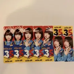 未使用　あのちゃん　ブックオフ　BOOK OFF しおり　7枚セット