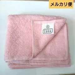 タオル研究所　006フェイスタオル　薄紅色（ピンク）１枚