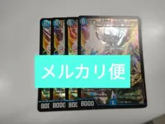 天革の騎令嬢ミラクルステラ　4枚　③