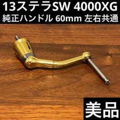 2025年最新】ステラsw リブレの人気アイテム - メルカリ