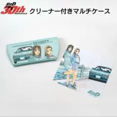 イニD しまむら アベイル コラボ マルチケースセット