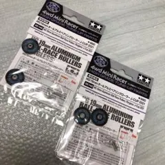 ミニ四駆95148 HG19mmオールアルミベアリングローラーJ-CUP2021