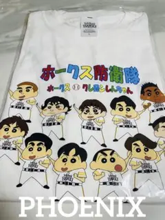 新品★2025ホークス×クレヨンしんちゃん【ホークス防衛隊】ＴシャツＬ