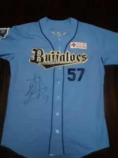 オリックス 山田修義 実使用ユニフォーム