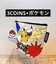 スリーコインズ ポケットモンスター 限定コラボ 刺繍ポーチ キャプテンピカチュウ