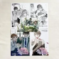 異世界で姉に名前を奪われました 特典