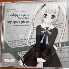 Hello、good-bye「Good-bye crisis」　cd