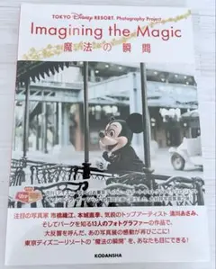 Item thumbnail for item 8b8fdd5d-b462-496f-9c8b-dd01c9f8466f