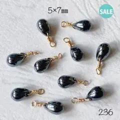 236 チェコドロップビーズ　5×7㎜ sale!!!